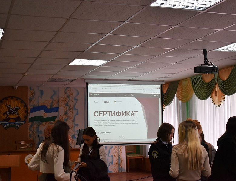 Движение первых
